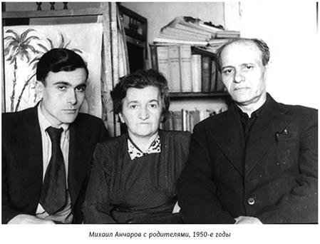 Михаил Анчаров. Писатель, бард, художник, драматург Михаил Анчаров. Писатель, бард, художник, драматург