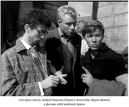 Михаил Анчаров. Писатель, бард, художник, драматург Михаил Анчаров. Писатель, бард, художник, драматург
