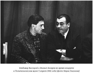 Михаил Анчаров. Писатель, бард, художник, драматург Михаил Анчаров. Писатель, бард, художник, драматург