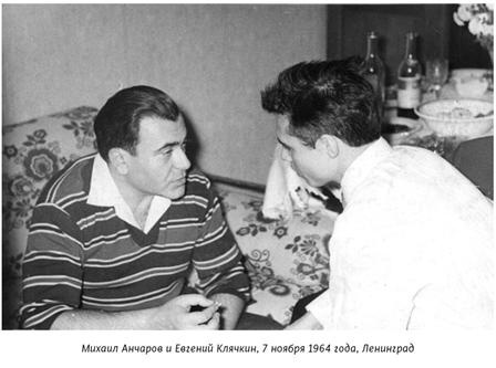 Михаил Анчаров. Писатель, бард, художник, драматург Михаил Анчаров. Писатель, бард, художник, драматург