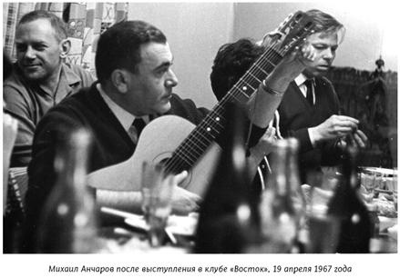 Михаил Анчаров. Писатель, бард, художник, драматург Михаил Анчаров. Писатель, бард, художник, драматург