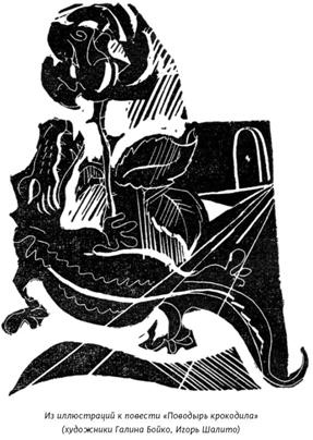 Михаил Анчаров. Писатель, бард, художник, драматург Михаил Анчаров. Писатель, бард, художник, драматург