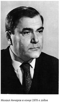 Михаил Анчаров. Писатель, бард, художник, драматург Михаил Анчаров. Писатель, бард, художник, драматург
