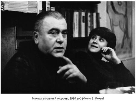 Михаил Анчаров. Писатель, бард, художник, драматург Михаил Анчаров. Писатель, бард, художник, драматург