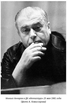 Михаил Анчаров. Писатель, бард, художник, драматург Михаил Анчаров. Писатель, бард, художник, драматург