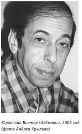 Михаил Анчаров. Писатель, бард, художник, драматург Михаил Анчаров. Писатель, бард, художник, драматург