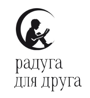 Тришка на Севере Тришка на Севере