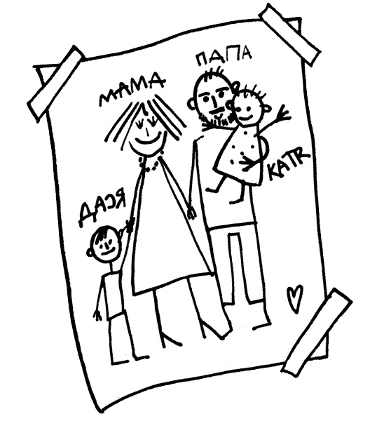 Ну ма-а-ам! Ну ма-а-ам!