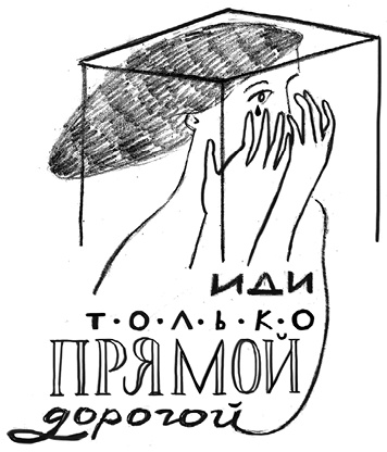 Фабрика без сердца Фабрика без сердца