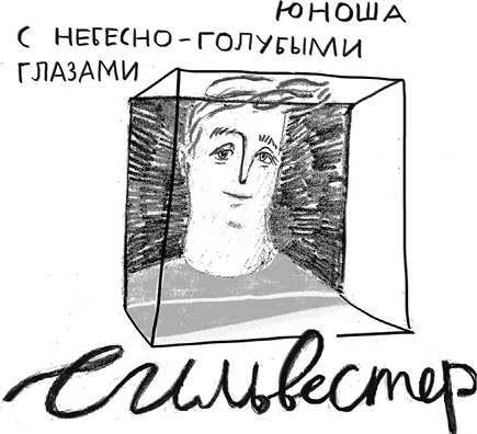 Фабрика без сердца Фабрика без сердца