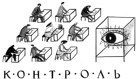 Фабрика без сердца Фабрика без сердца
