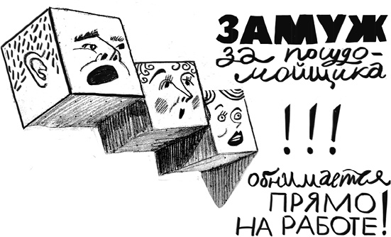 Фабрика без сердца Фабрика без сердца