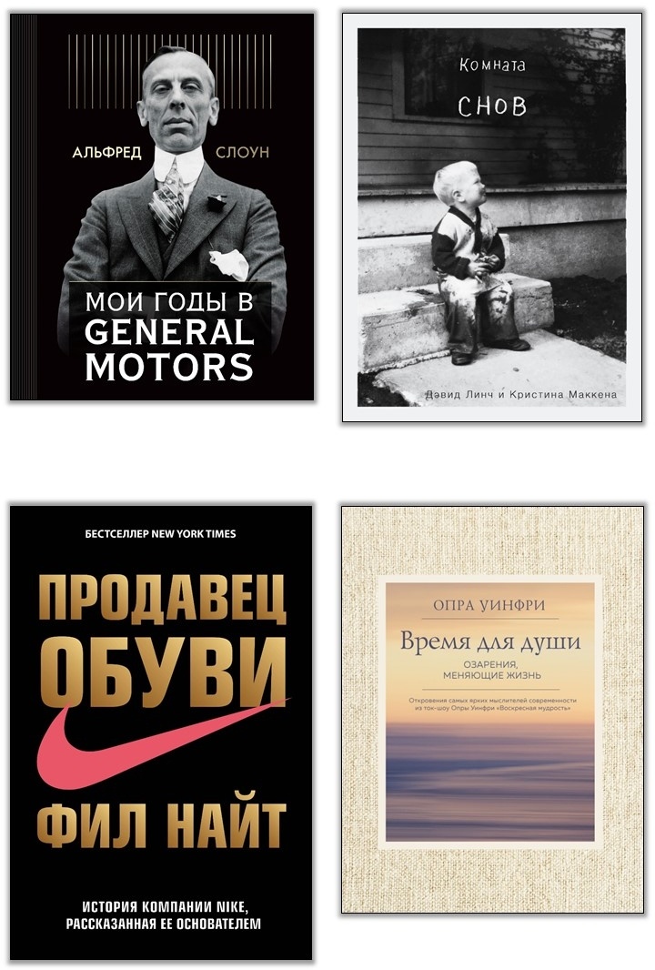 Как построить машину. Автобиография величайшего конструктора «Формулы-1» Как построить машину. Автобиография величайшего конструктора «Формулы-1»