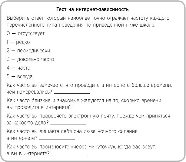 Не оторваться. Почему наш мозг любит всё новое и так ли это хорошо в эпоху интернета Не оторваться. Почему наш мозг любит всё новое и так ли это хорошо в эпоху интернета