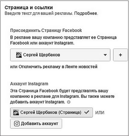 Таргетированная реклама. Точно в яблочко Таргетированная реклама. Точно в яблочко