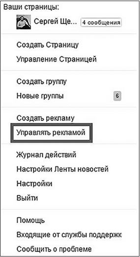 Таргетированная реклама. Точно в яблочко Таргетированная реклама. Точно в яблочко