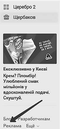 Таргетированная реклама. Точно в яблочко Таргетированная реклама. Точно в яблочко