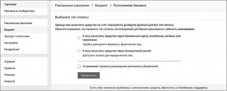 Таргетированная реклама. Точно в яблочко Таргетированная реклама. Точно в яблочко