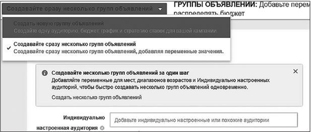 Таргетированная реклама. Точно в яблочко Таргетированная реклама. Точно в яблочко