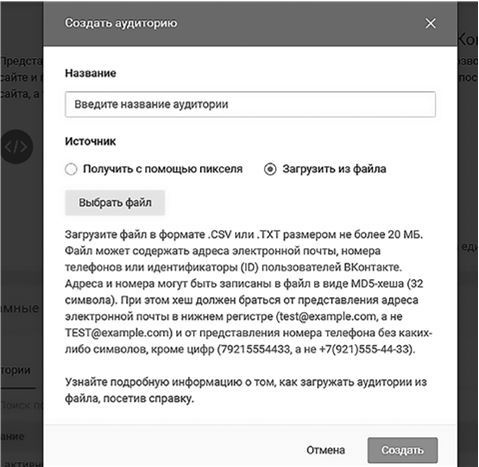 Таргетированная реклама. Точно в яблочко Таргетированная реклама. Точно в яблочко