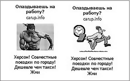 Таргетированная реклама. Точно в яблочко Таргетированная реклама. Точно в яблочко