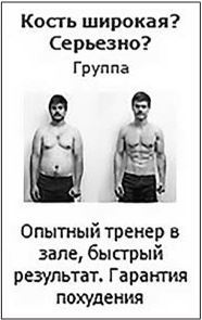 Таргетированная реклама. Точно в яблочко Таргетированная реклама. Точно в яблочко