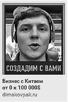 Таргетированная реклама. Точно в яблочко Таргетированная реклама. Точно в яблочко