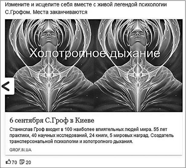 Таргетированная реклама. Точно в яблочко Таргетированная реклама. Точно в яблочко