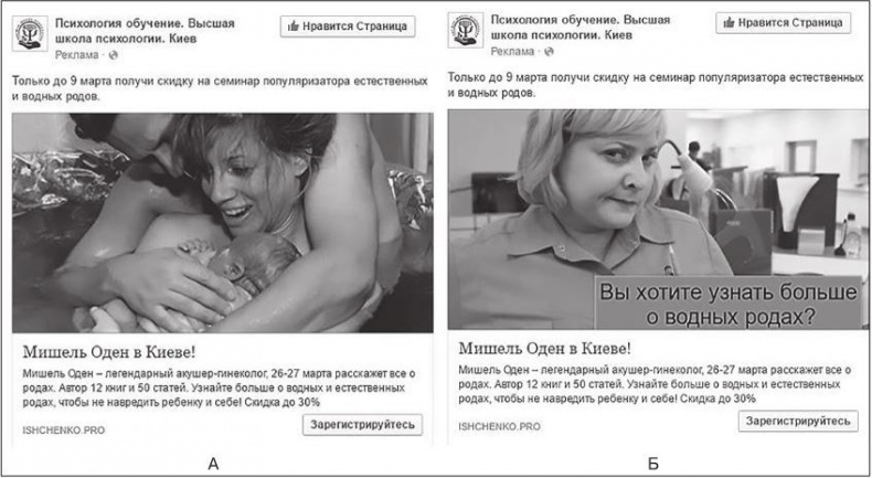 Таргетированная реклама. Точно в яблочко Таргетированная реклама. Точно в яблочко