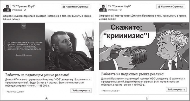 Таргетированная реклама. Точно в яблочко Таргетированная реклама. Точно в яблочко