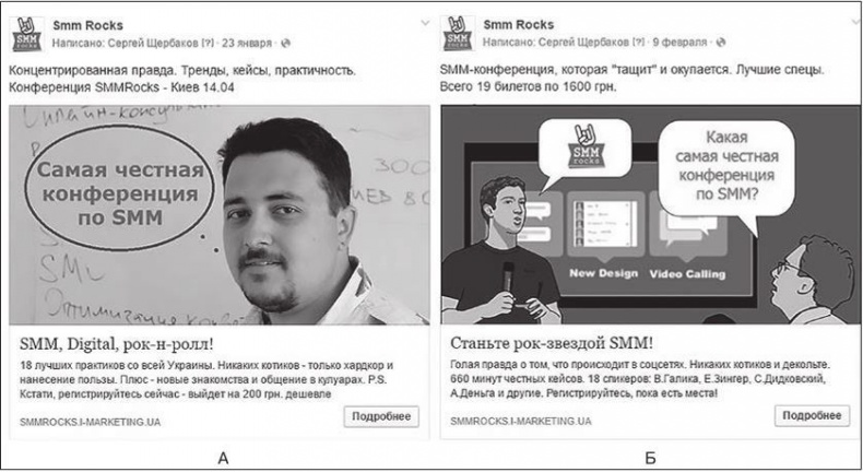 Таргетированная реклама. Точно в яблочко Таргетированная реклама. Точно в яблочко