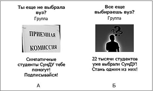 Таргетированная реклама. Точно в яблочко Таргетированная реклама. Точно в яблочко