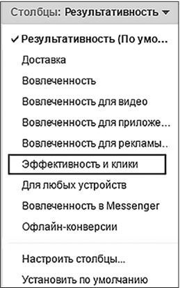 Таргетированная реклама. Точно в яблочко Таргетированная реклама. Точно в яблочко