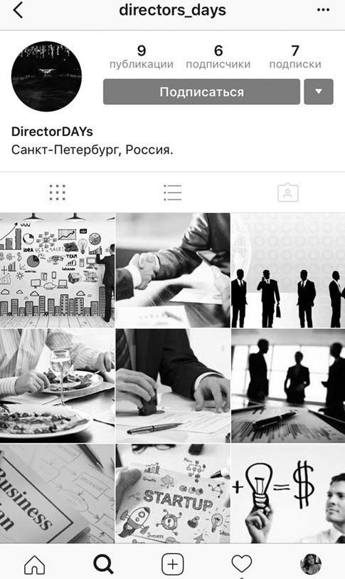 Феномен инстаграма 2.0. Все новые фишки Феномен инстаграма 2.0. Все новые фишки