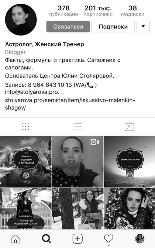 Феномен инстаграма 2.0. Все новые фишки Феномен инстаграма 2.0. Все новые фишки