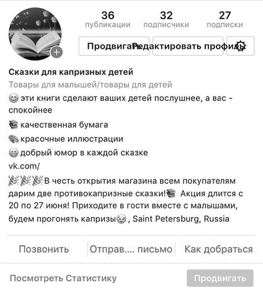 Феномен инстаграма 2.0. Все новые фишки Феномен инстаграма 2.0. Все новые фишки