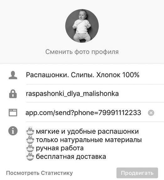 Феномен инстаграма 2.0. Все новые фишки Феномен инстаграма 2.0. Все новые фишки