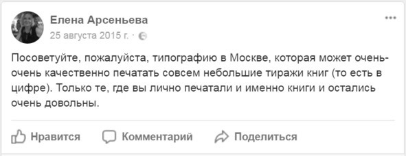 Комьюнити-менеджмент. Стратегия и практика выращивания лояльных сообществ Комьюнити-менеджмент. Стратегия и практика выращивания лояльных сообществ