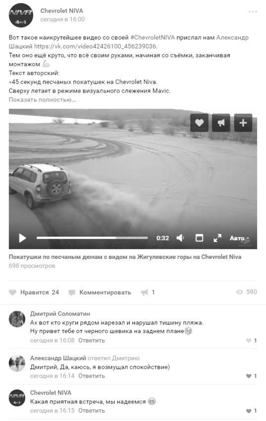 Комьюнити-менеджмент. Стратегия и практика выращивания лояльных сообществ Комьюнити-менеджмент. Стратегия и практика выращивания лояльных сообществ