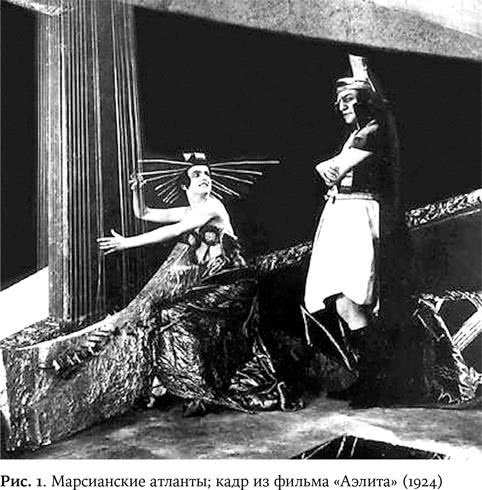 Космическая мифология Космическая мифология