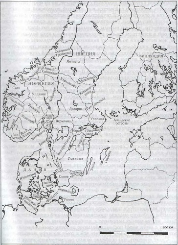 Предвестники викингов. Северная Европа в I-VIII веках Предвестники викингов. Северная Европа в I-VIII веках