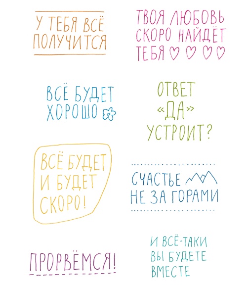 Теория невероятности. Как мечтать, чтобы сбывалось. Как планировать, чтобы достигалось Теория невероятности. Как мечтать, чтобы сбывалось. Как планировать, чтобы достигалось