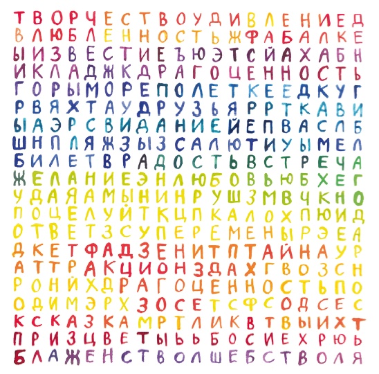 Теория невероятности. Как мечтать, чтобы сбывалось. Как планировать, чтобы достигалось Теория невероятности. Как мечтать, чтобы сбывалось. Как планировать, чтобы достигалось