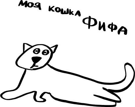 Как выжить среди принцесс Как выжить среди принцесс