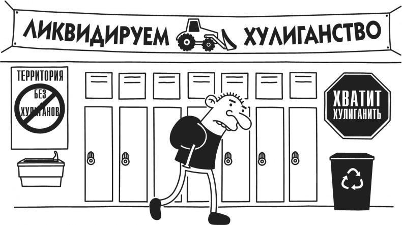 Дневник Слабака. Предпраздничная лихорадка Дневник Слабака. Предпраздничная лихорадка