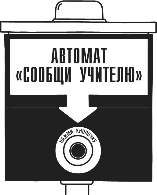 Дневник Слабака. Предпраздничная лихорадка Дневник Слабака. Предпраздничная лихорадка