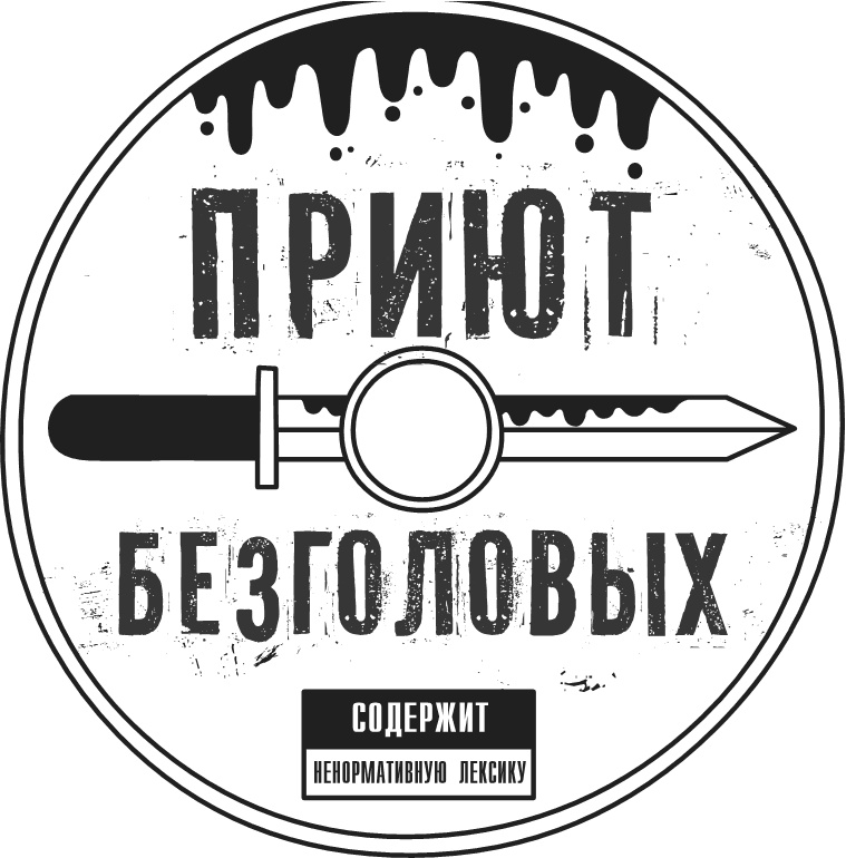 Дневник Слабака. Предпраздничная лихорадка Дневник Слабака. Предпраздничная лихорадка