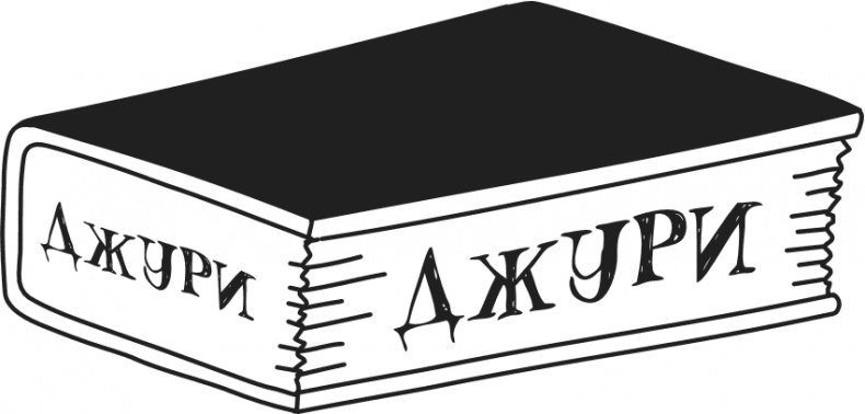 Дневник Слабака-5. Неприглядная правда Дневник Слабака-5. Неприглядная правда