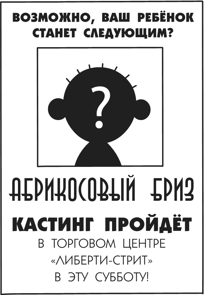 Дневник Слабака-5. Неприглядная правда Дневник Слабака-5. Неприглядная правда