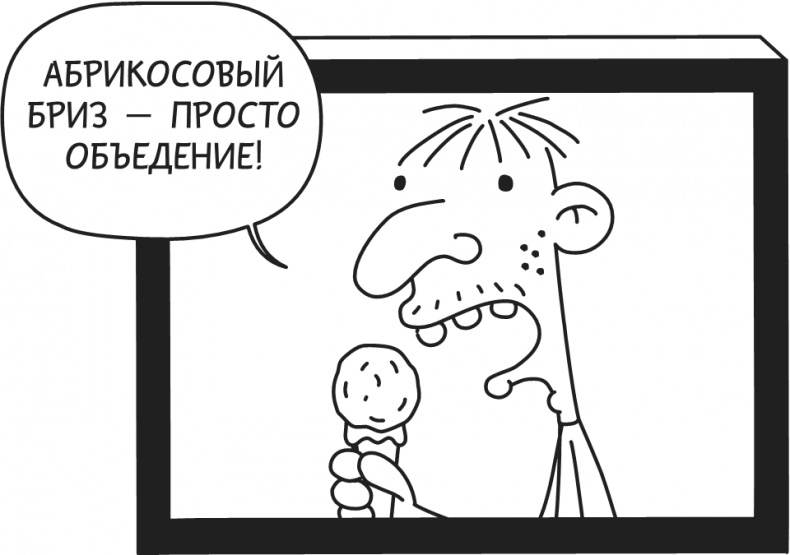 Дневник Слабака-5. Неприглядная правда Дневник Слабака-5. Неприглядная правда